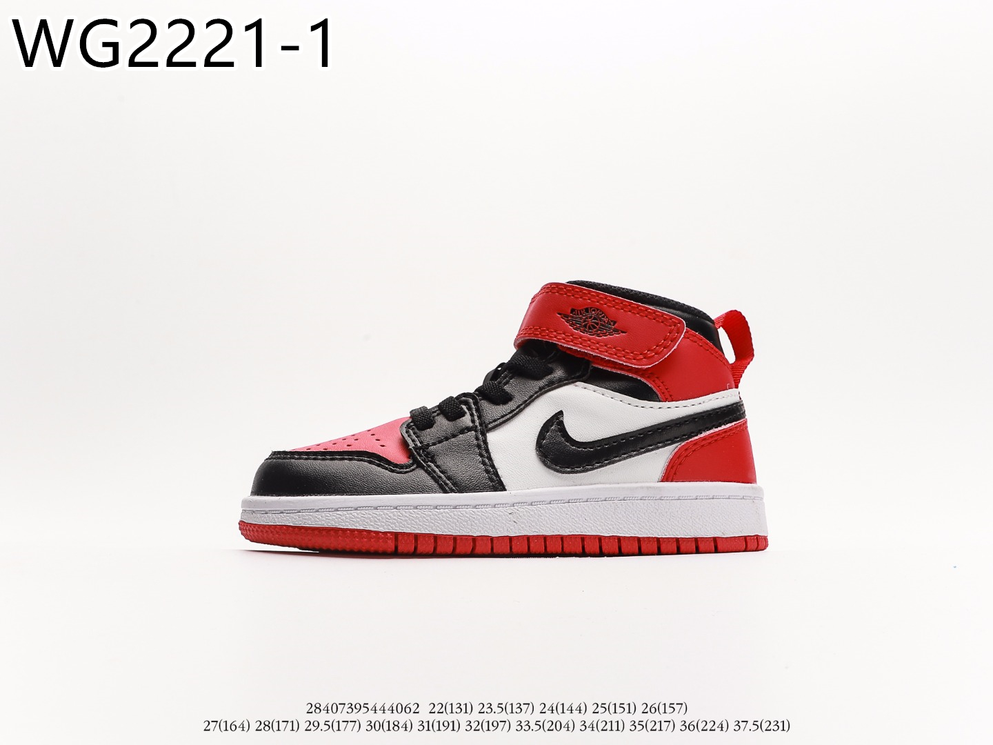 Air Jordan Kids $55 gallery