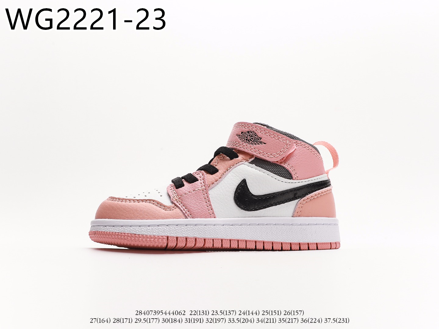 Air Jordan Kids $55 gallery