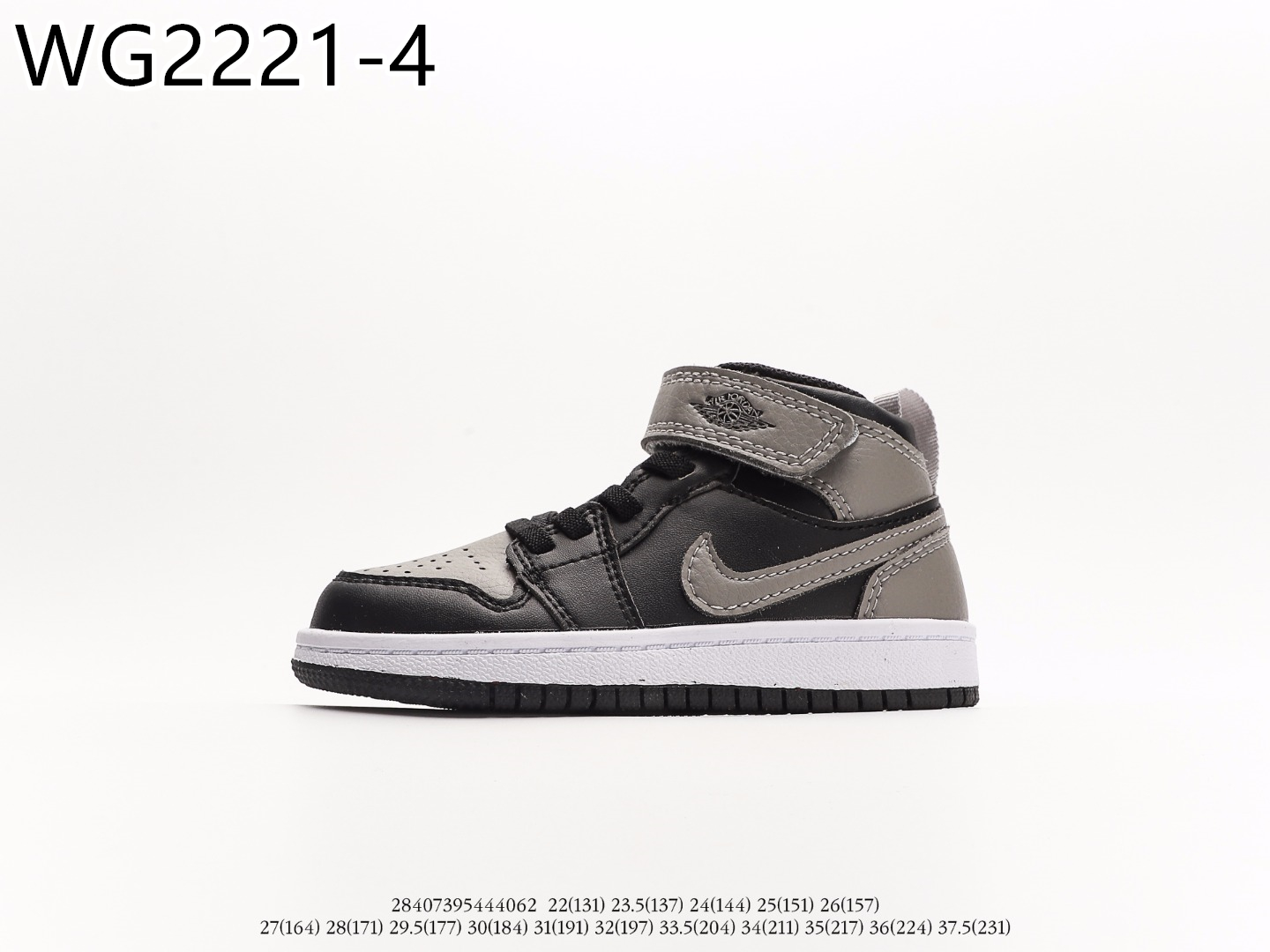 Air Jordan Kids $55 gallery