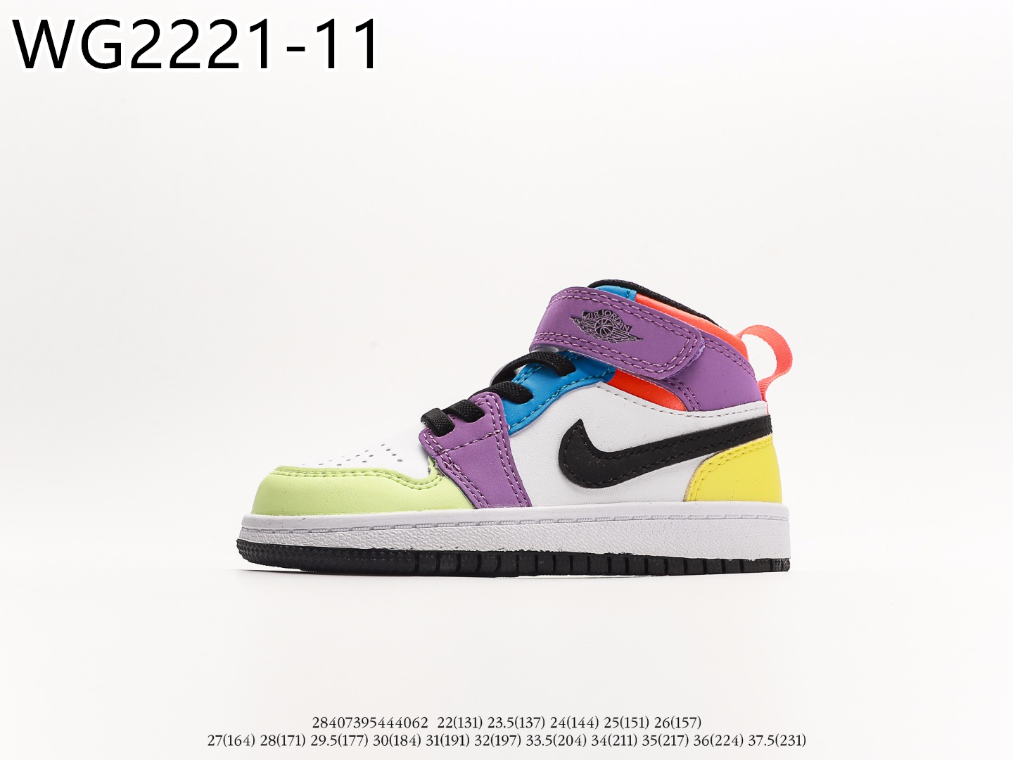 Air Jordan Kids $55 gallery