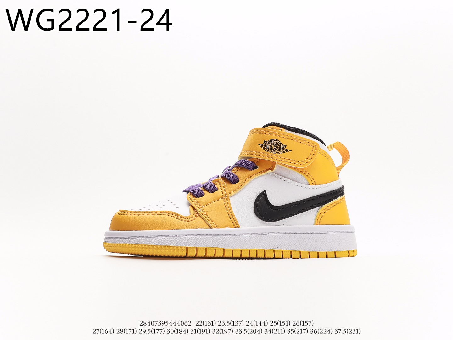 Air Jordan Kids $55 gallery