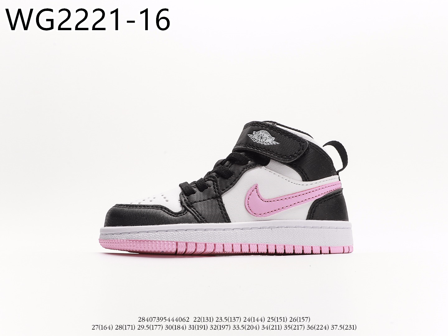 Air Jordan Kids $55 gallery