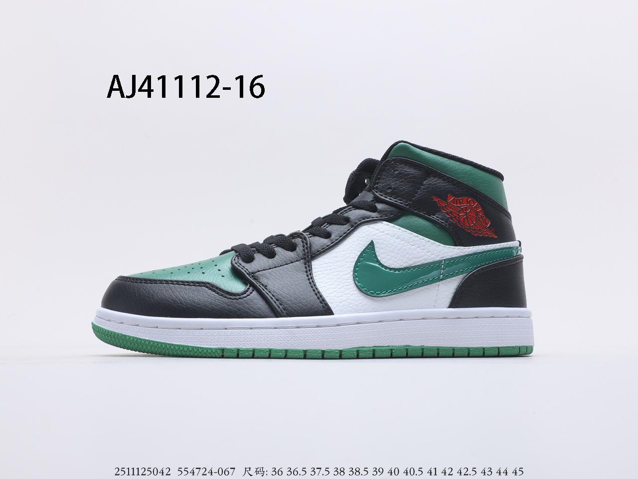 Air Jordan $59 gallery