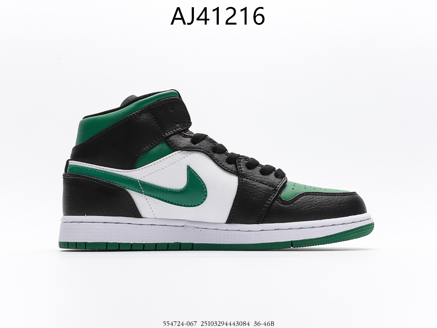 Air Jordan $72 gallery