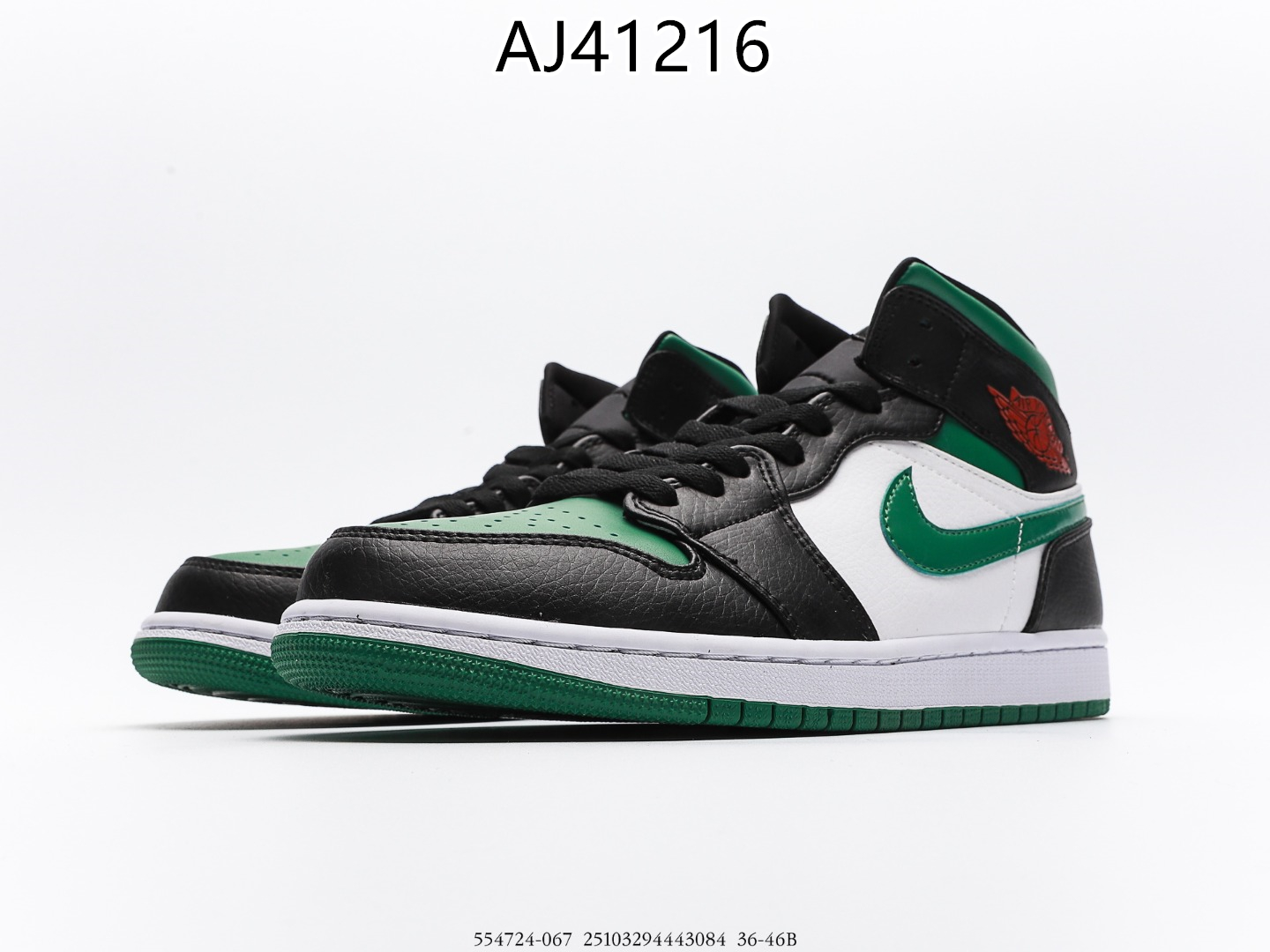 Air Jordan $72 gallery