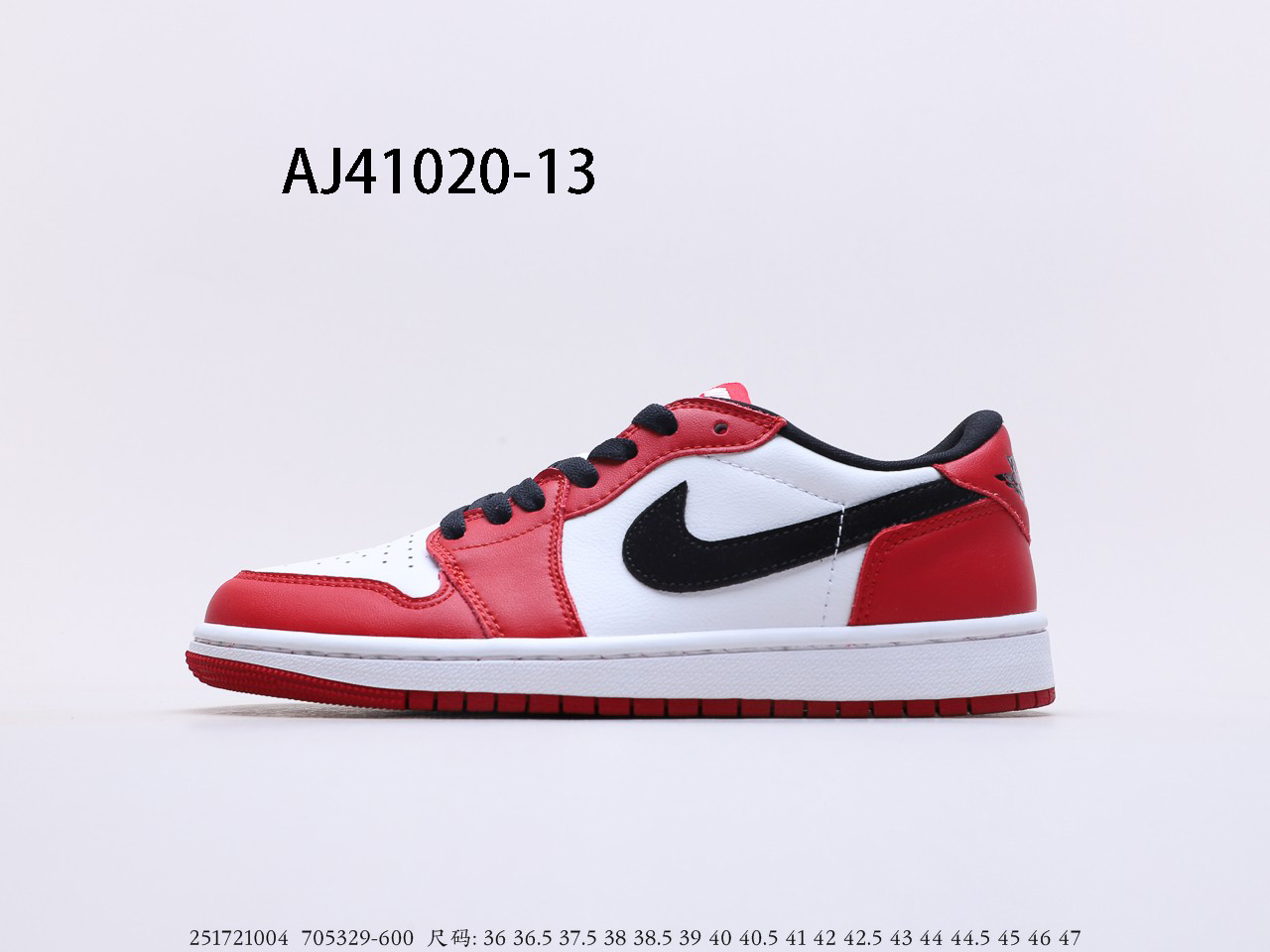 Air Jordan $84 gallery