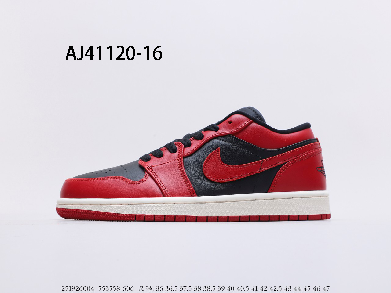 Air Jordan $84 gallery