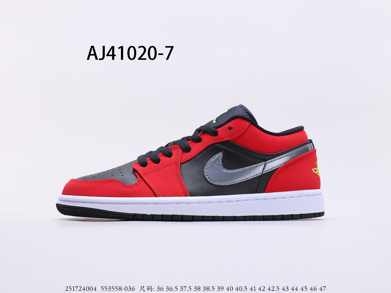 Air Jordan $84 gallery