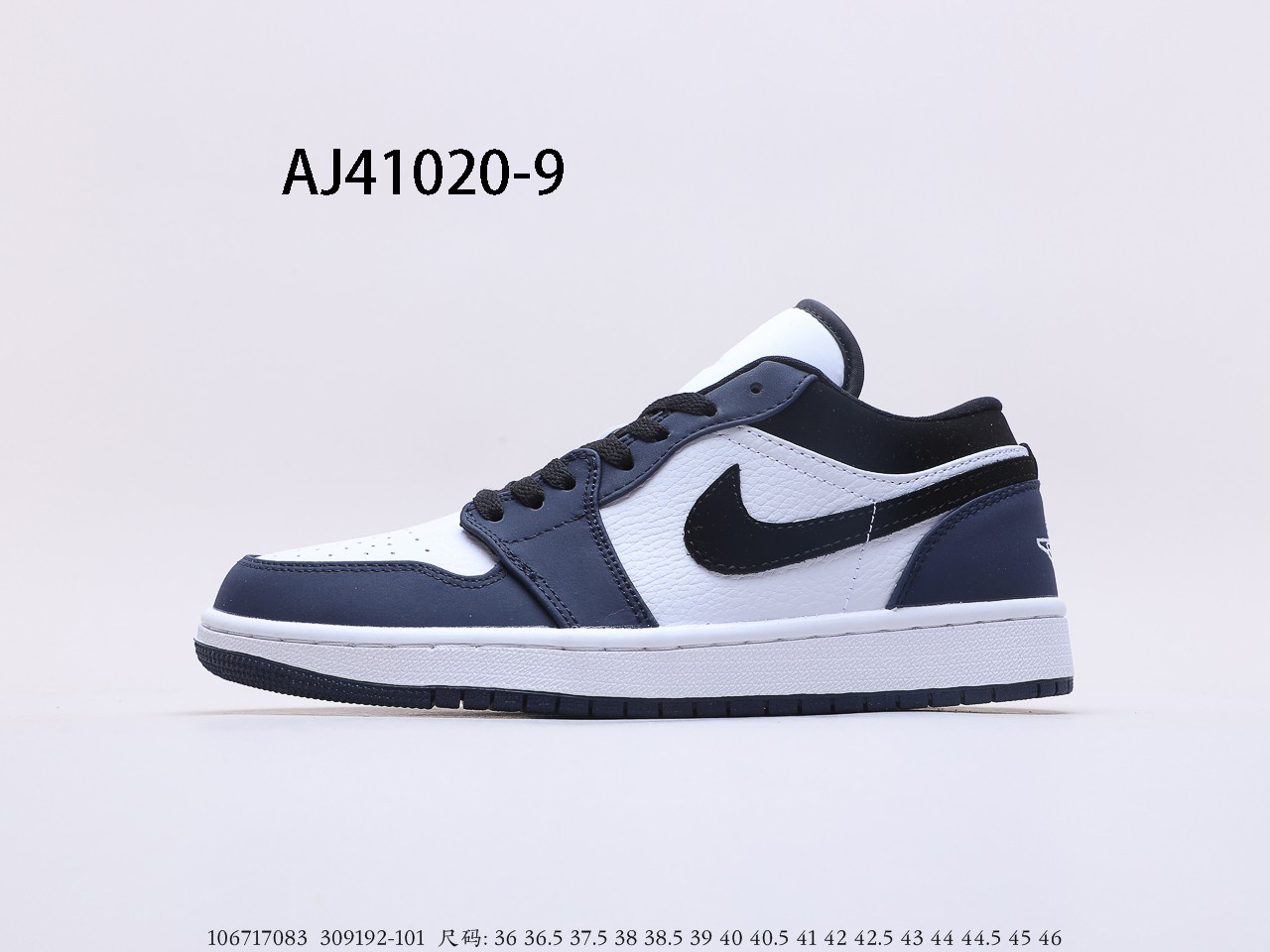 Air Jordan $84 gallery