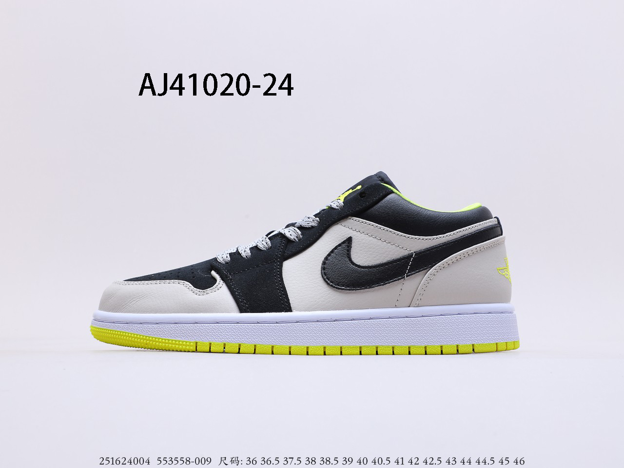 Air Jordan $84 gallery