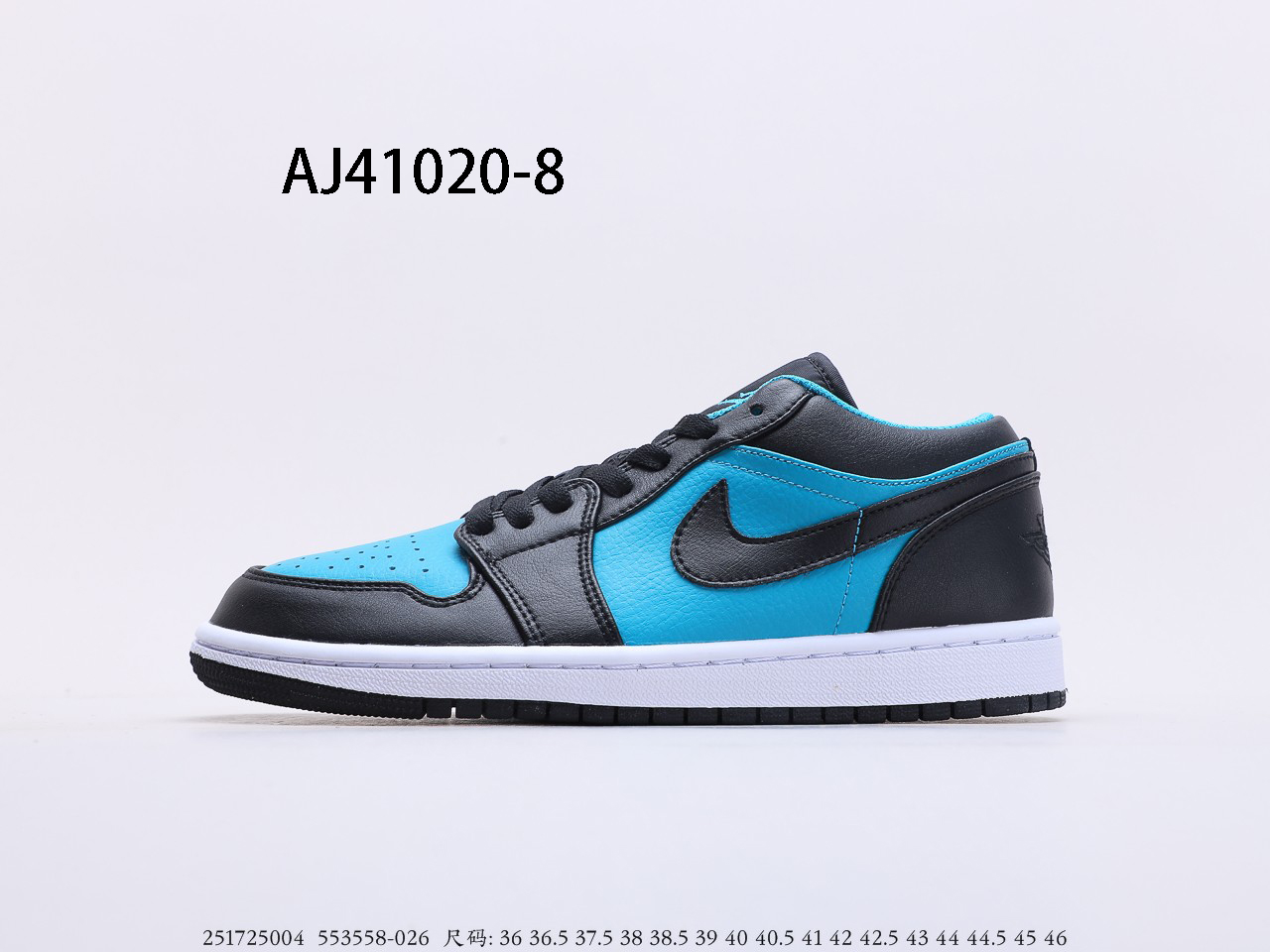 Air Jordan $84 gallery