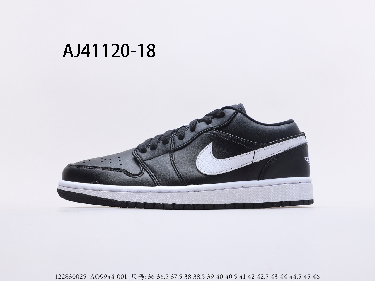 Air Jordan $84 gallery