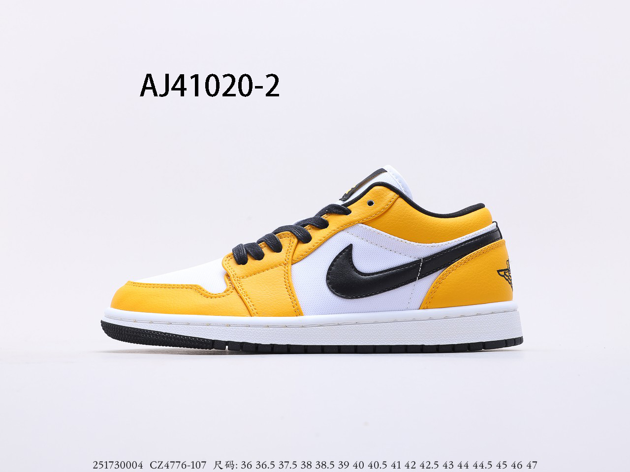 Air Jordan $84 gallery