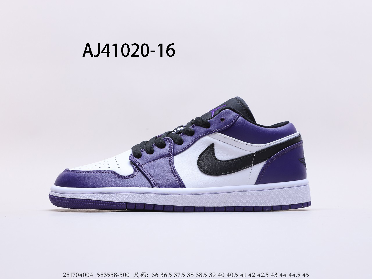 Air Jordan $84 gallery