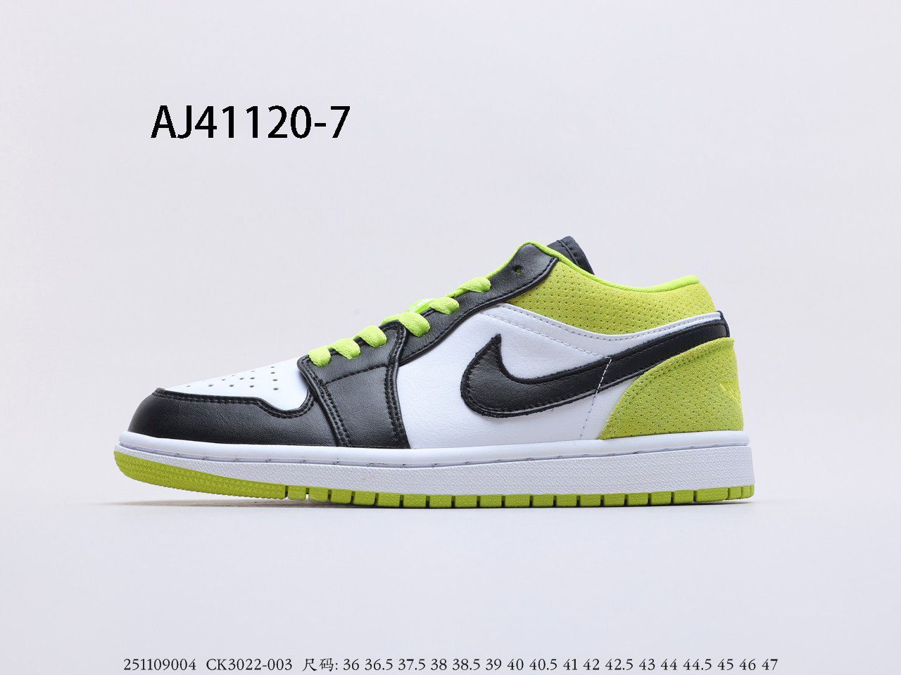 Air Jordan $84 gallery