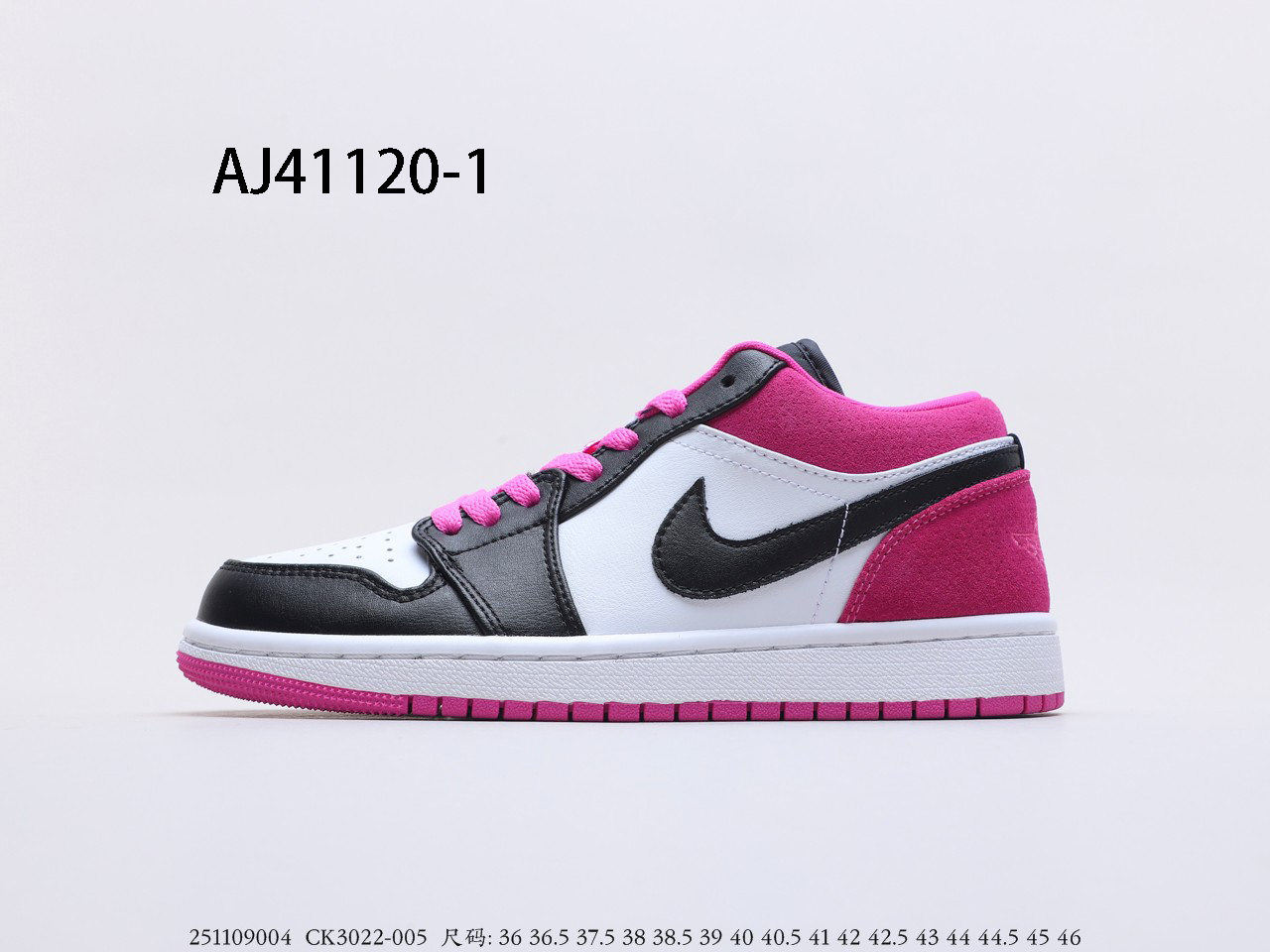 Air Jordan $84 gallery