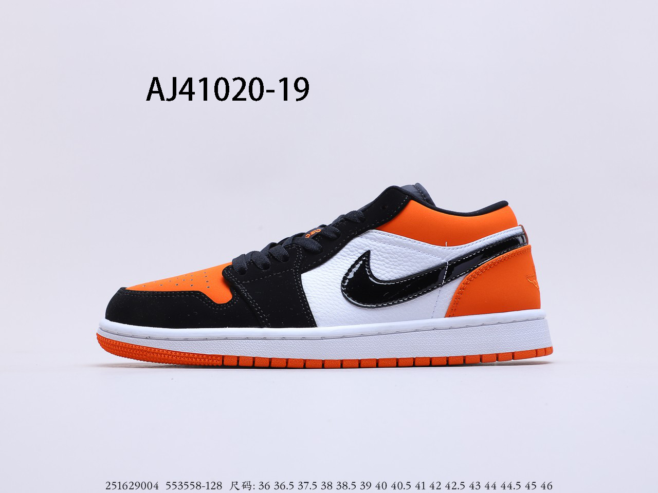 Air Jordan $84 gallery