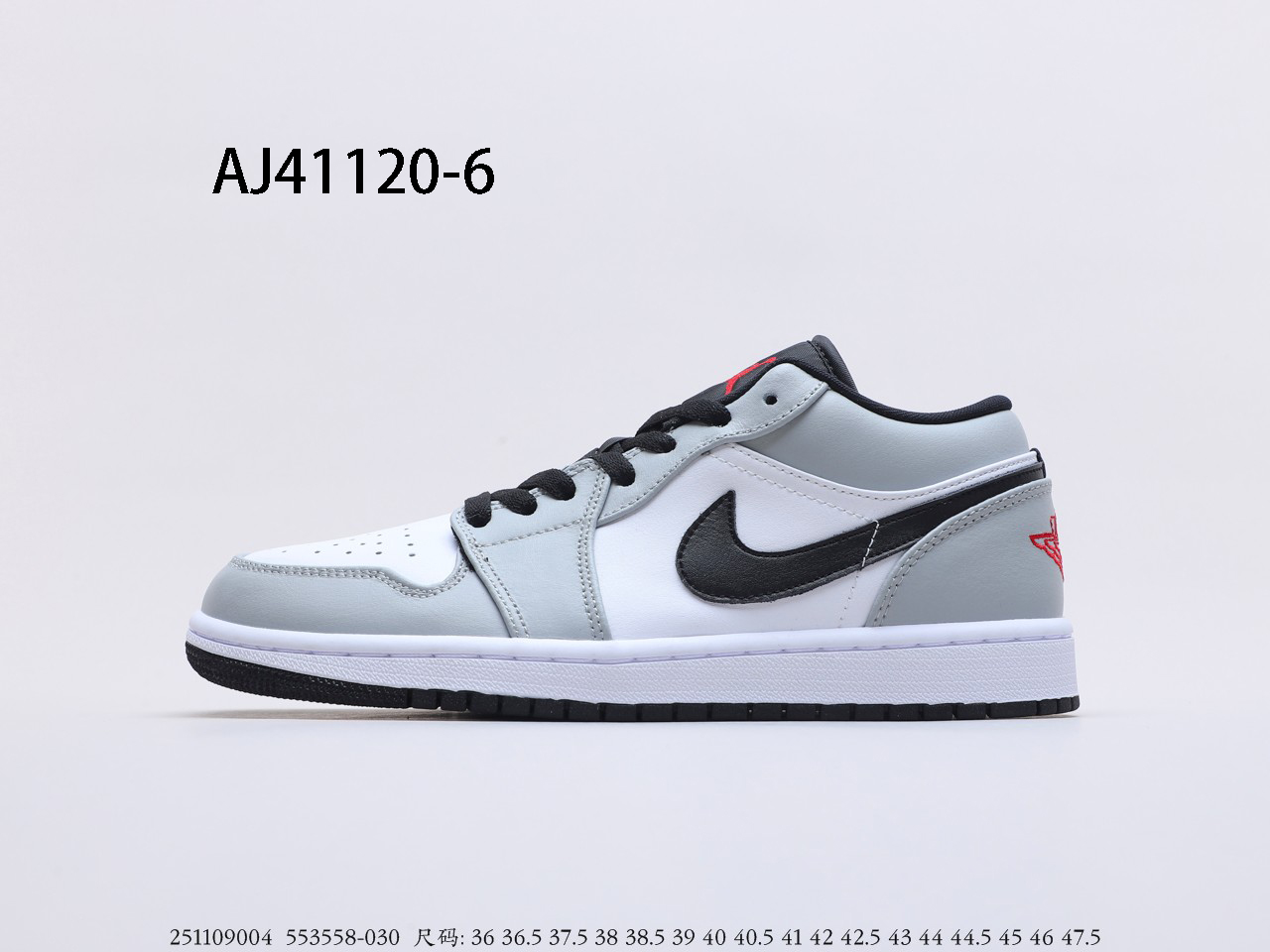 Air Jordan $84 gallery