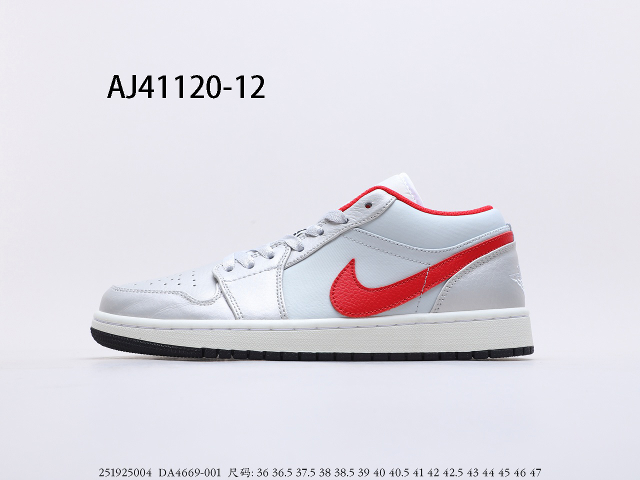 Air Jordan $84 gallery