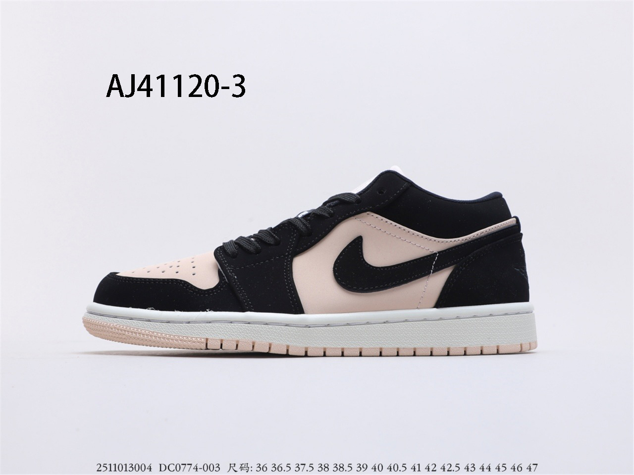 Air Jordan $84 gallery