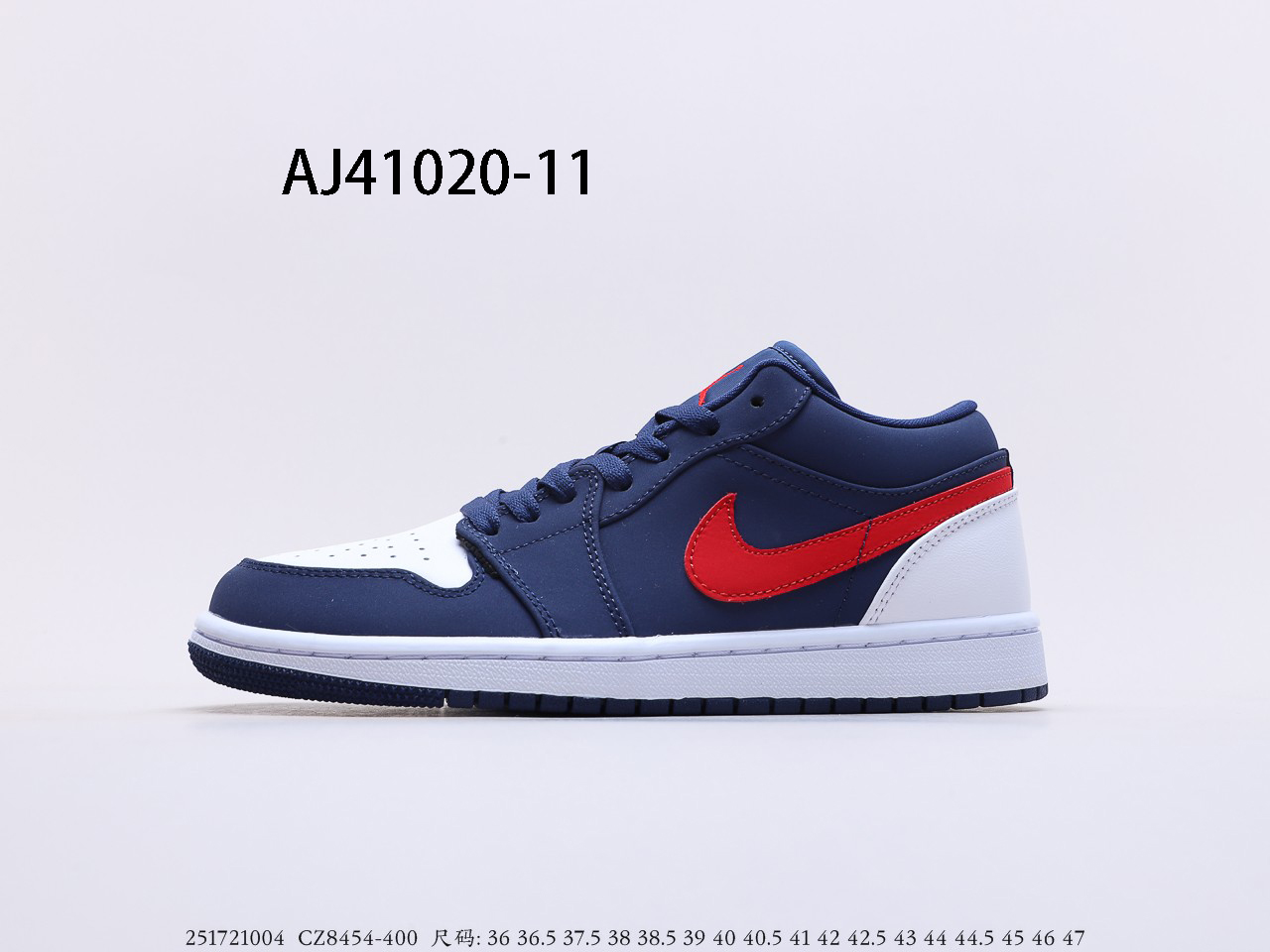 Air Jordan $84 gallery