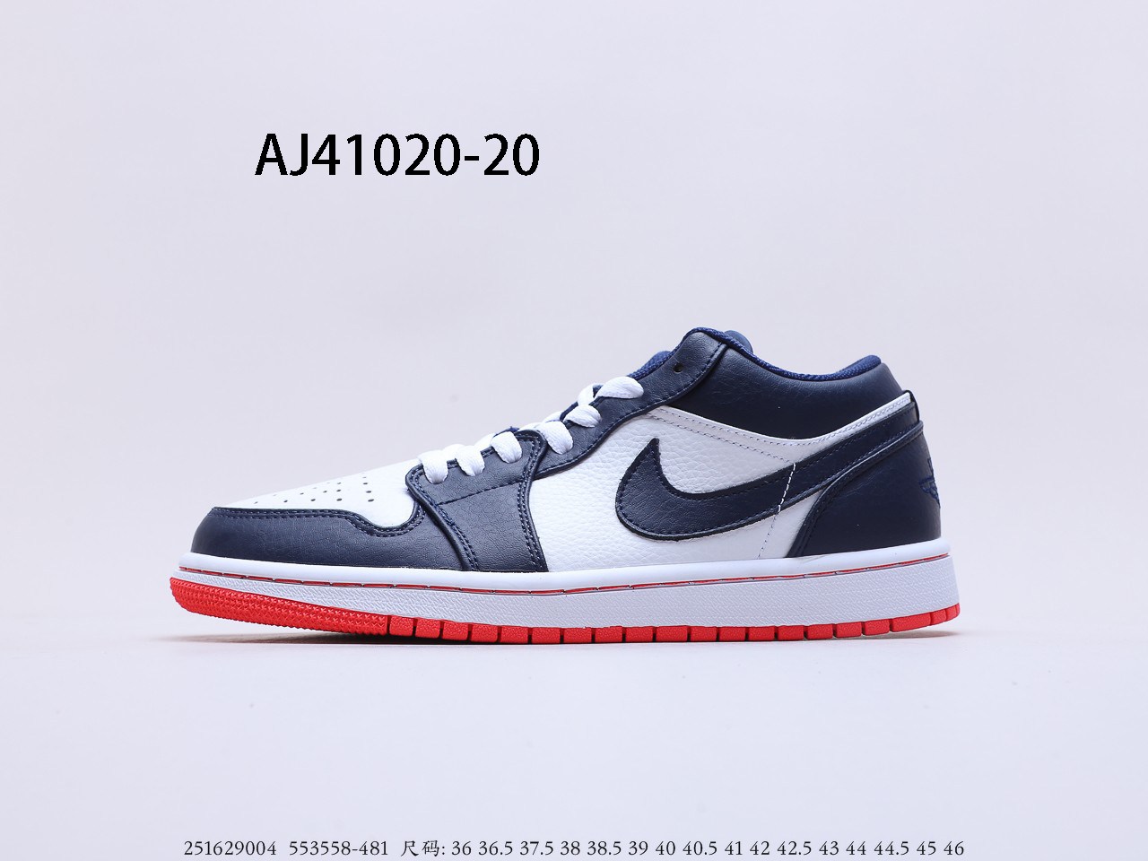 Air Jordan $84 gallery