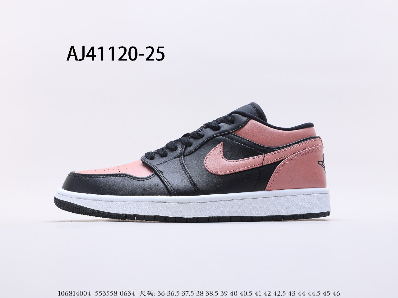 Air Jordan $84 gallery