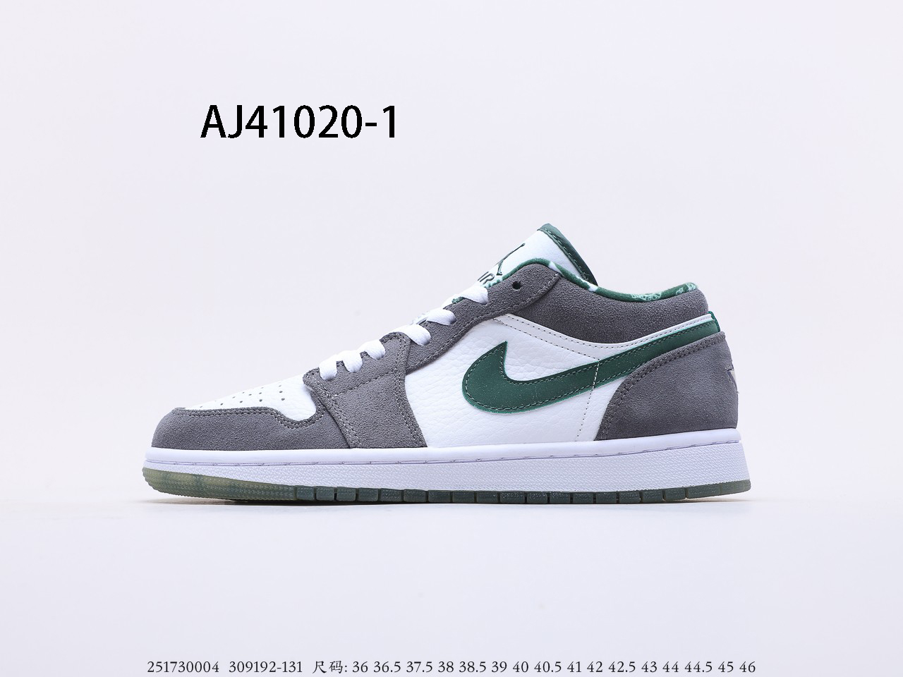 Air Jordan $84 gallery