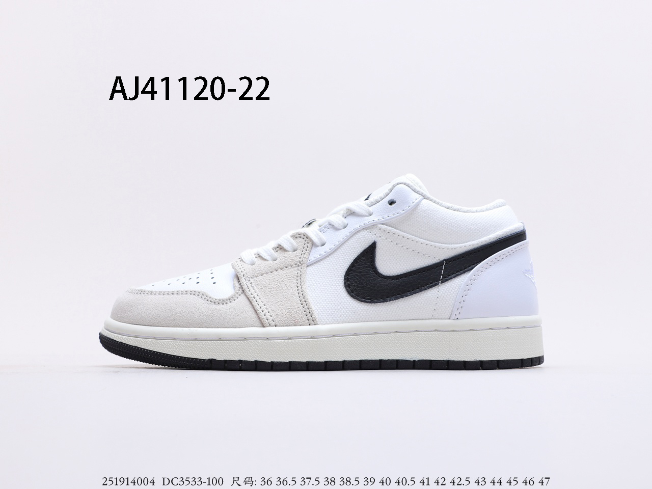 Air Jordan $84 gallery