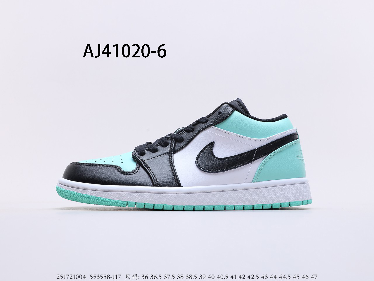 Air Jordan $84 gallery