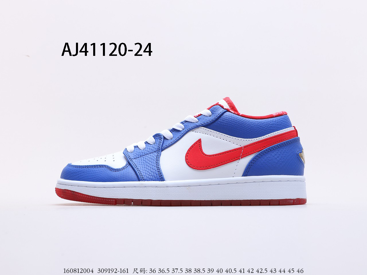 Air Jordan $84 gallery