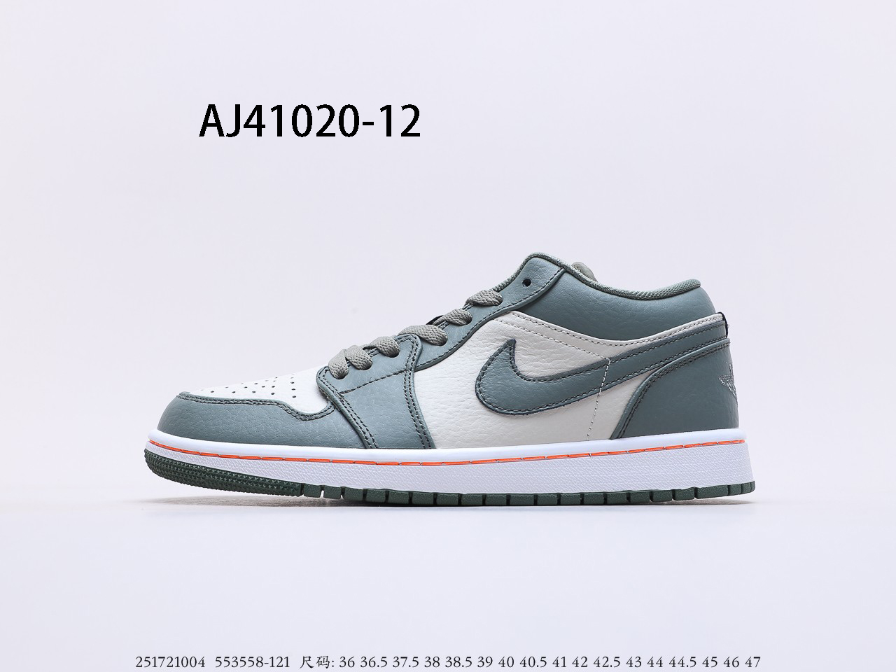 Air Jordan $84 gallery