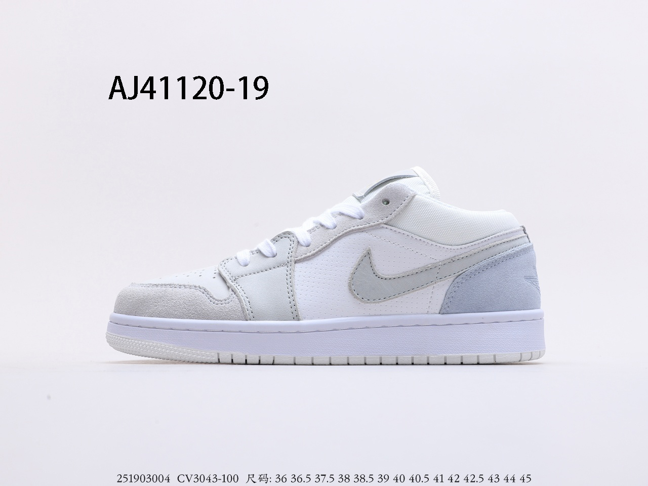 Air Jordan $84 gallery