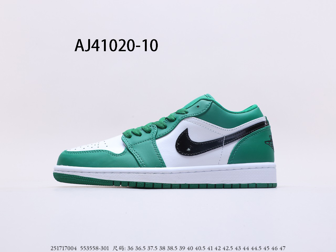 Air Jordan $84 gallery