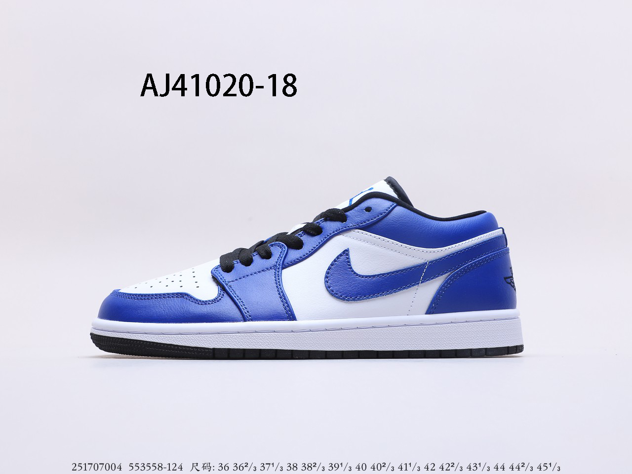 Air Jordan $84 gallery