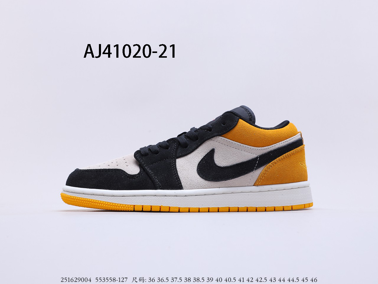 Air Jordan $84 gallery