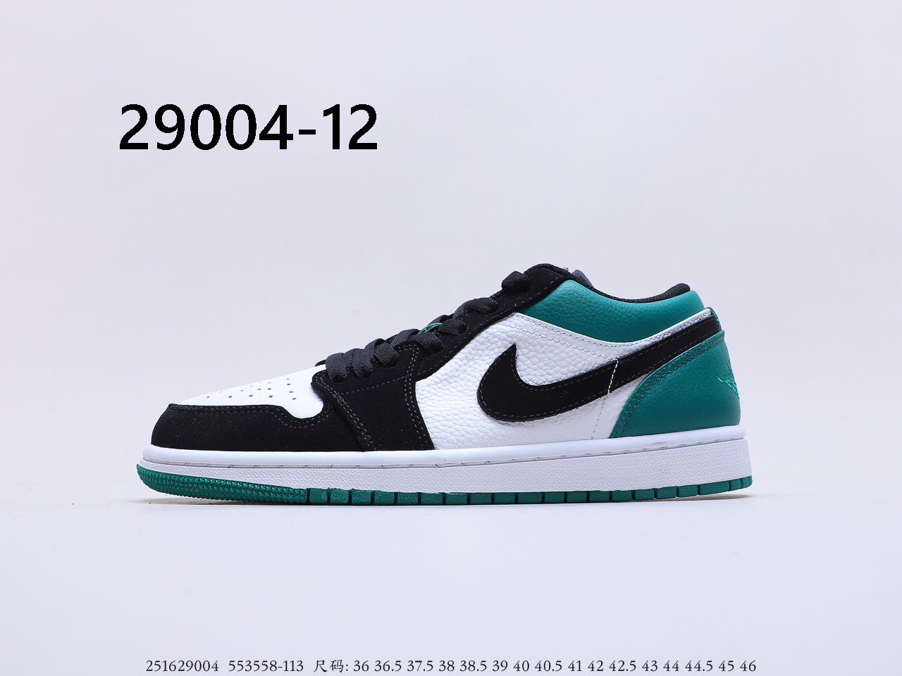 Air Jordan $85 gallery