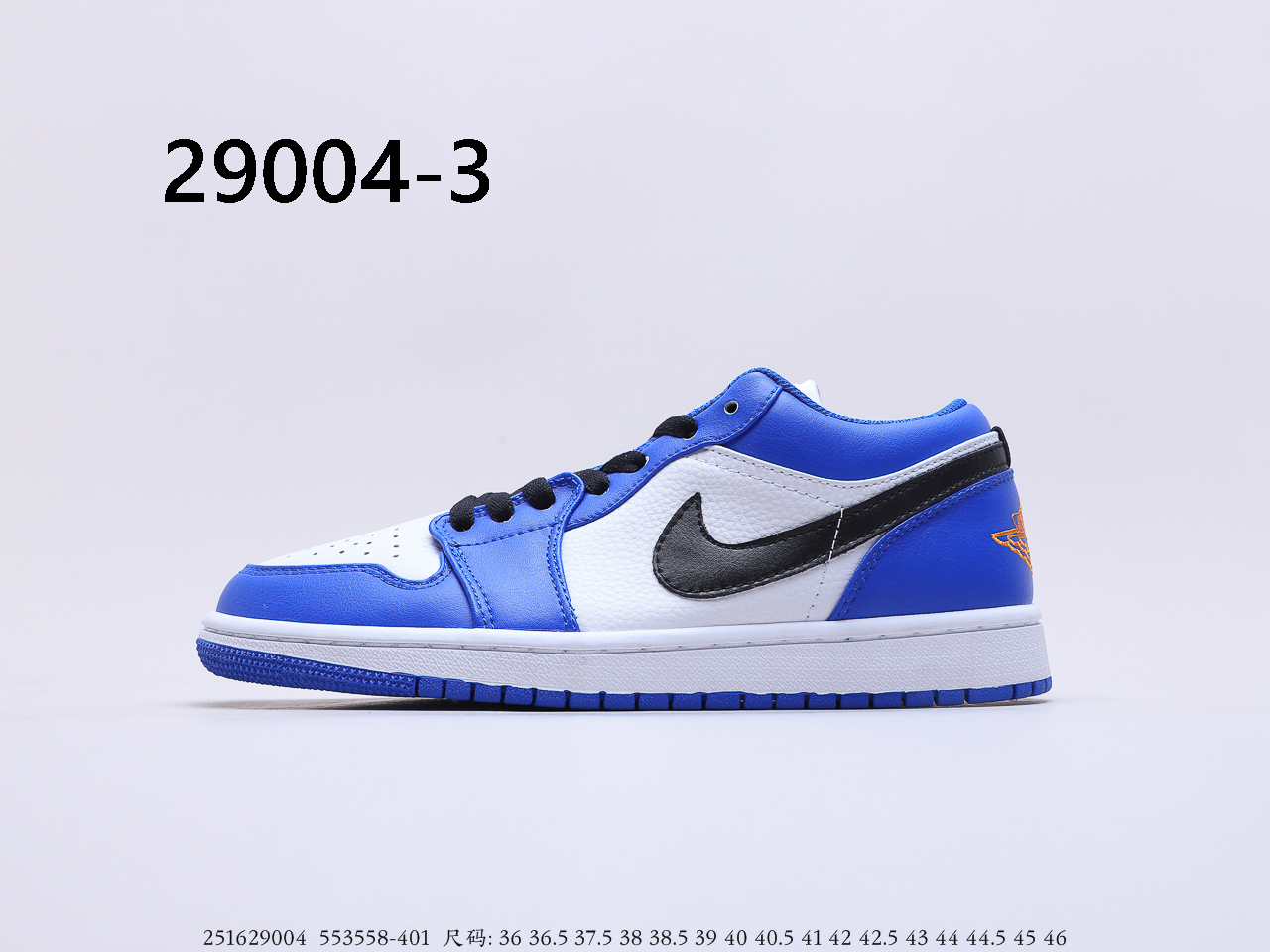 Air Jordan $85 gallery