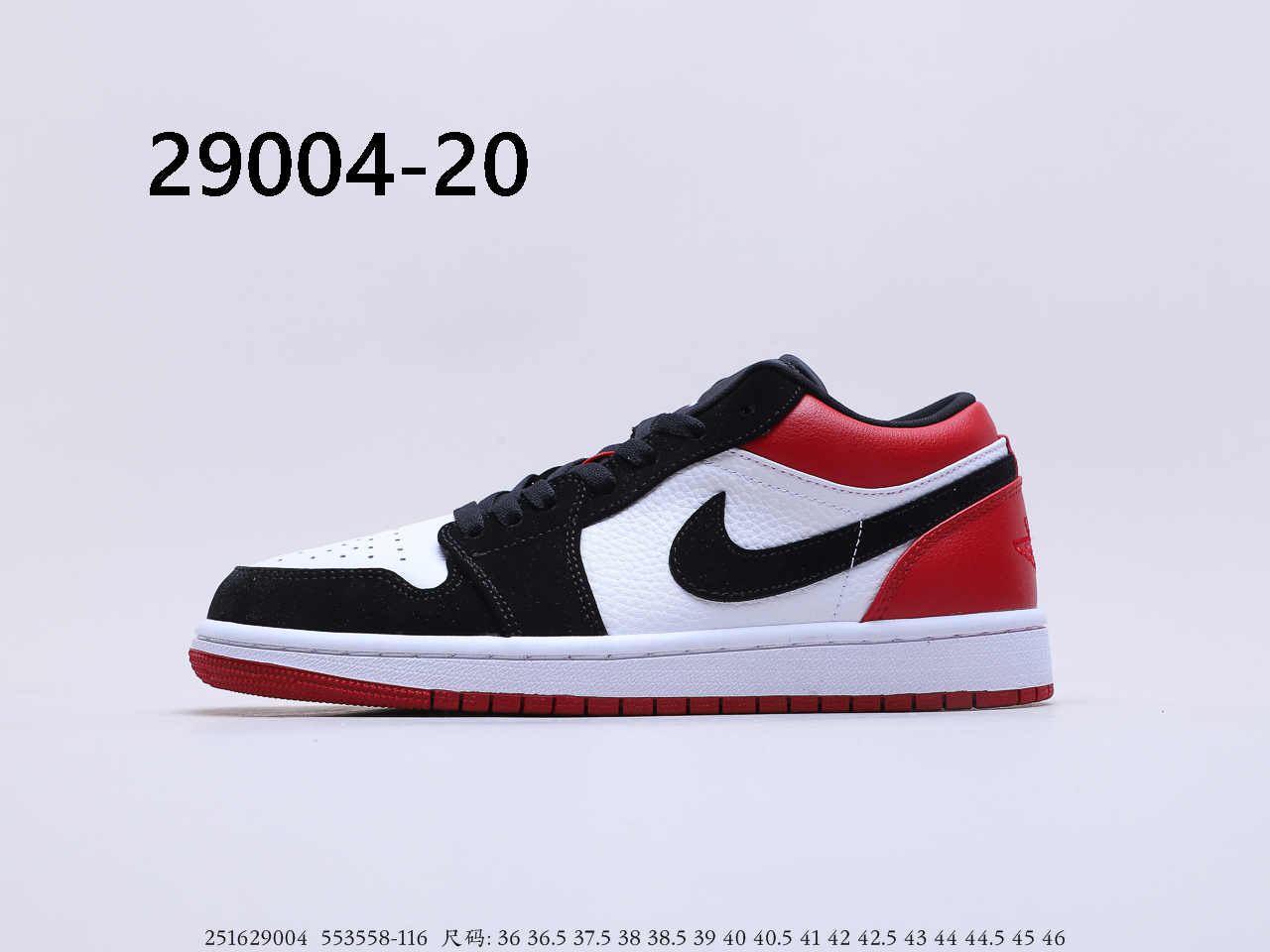 Air Jordan $85 gallery