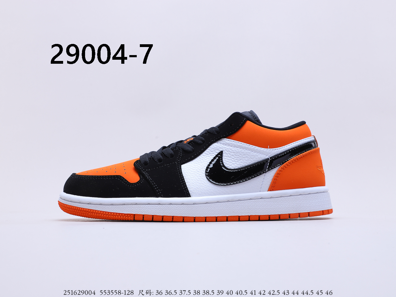 Air Jordan $85 gallery