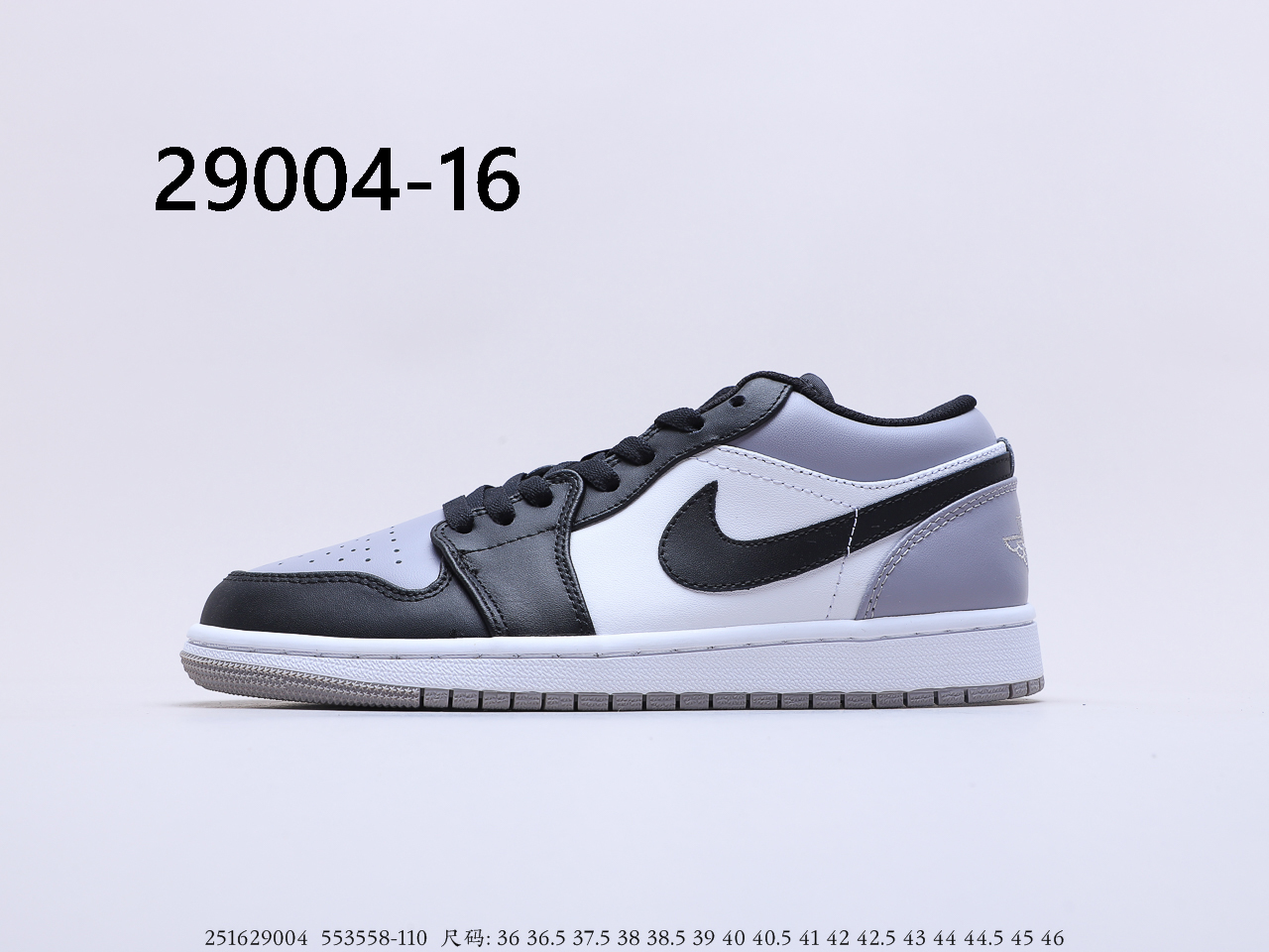 Air Jordan $85 gallery