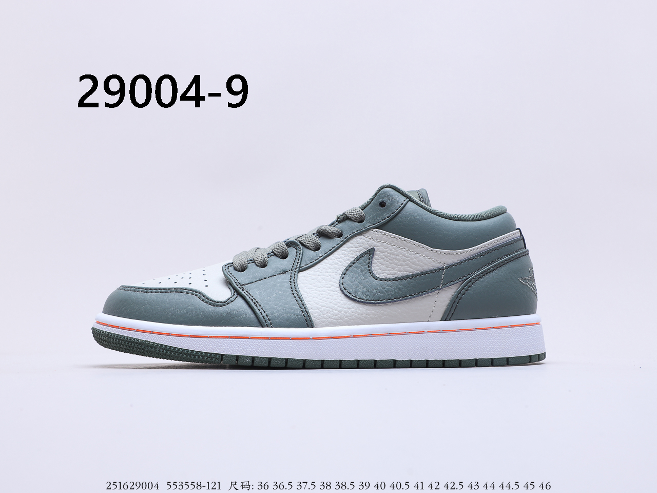 Air Jordan $85 gallery