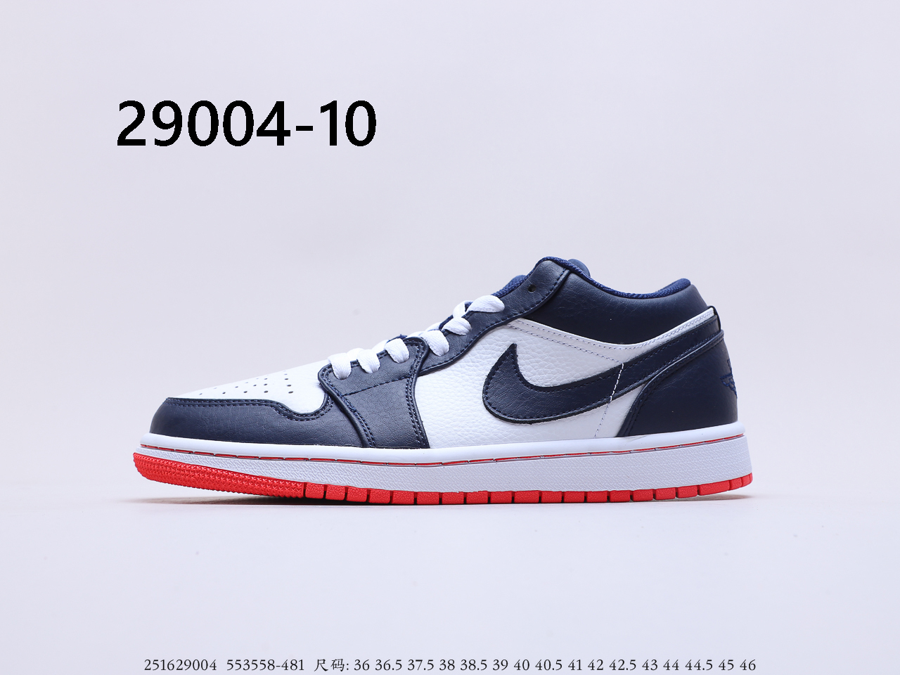 Air Jordan $85 gallery