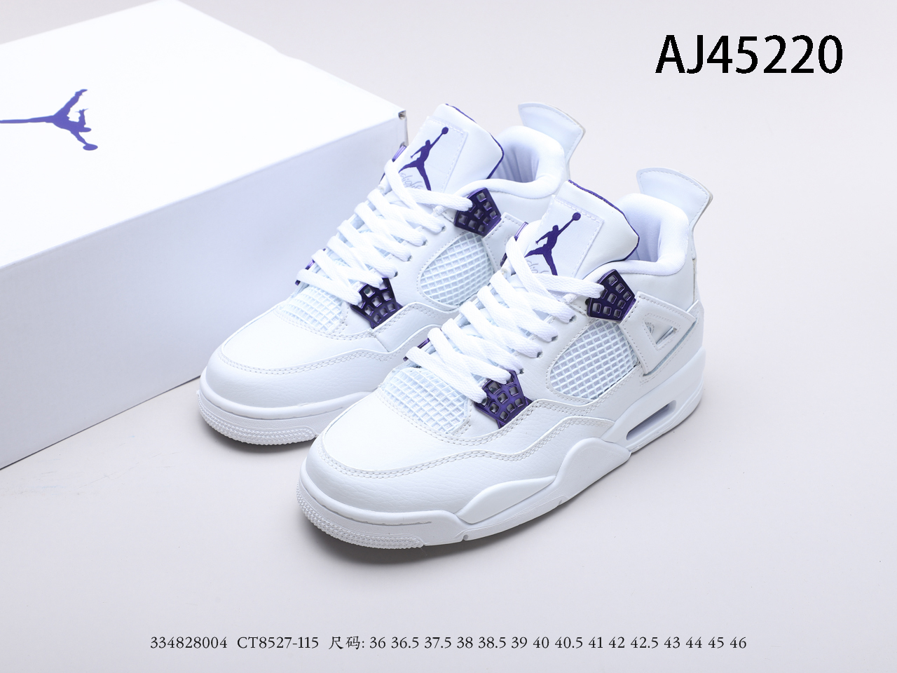 Air Jordan $87 gallery