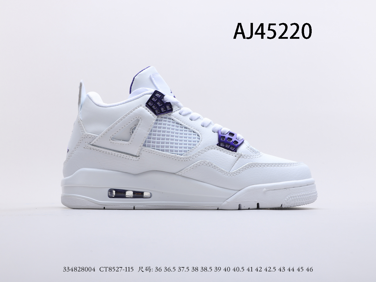 Air Jordan $87 gallery