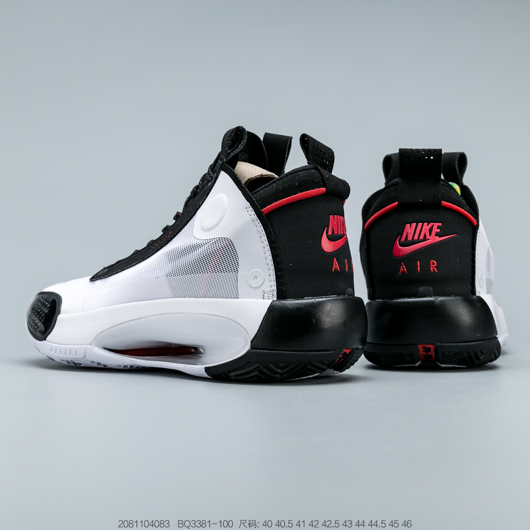 Air jordan $83 gallery