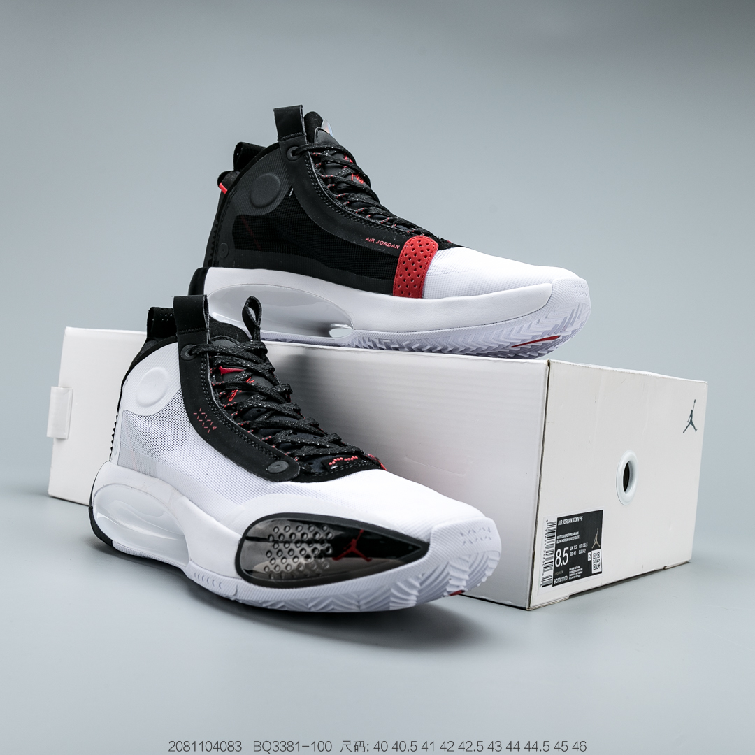 Air jordan $83 gallery