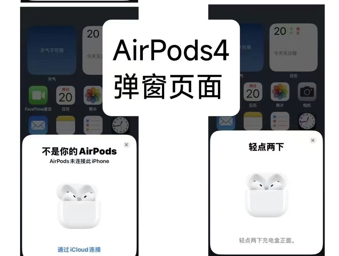 Airpods 4 $54 gallery