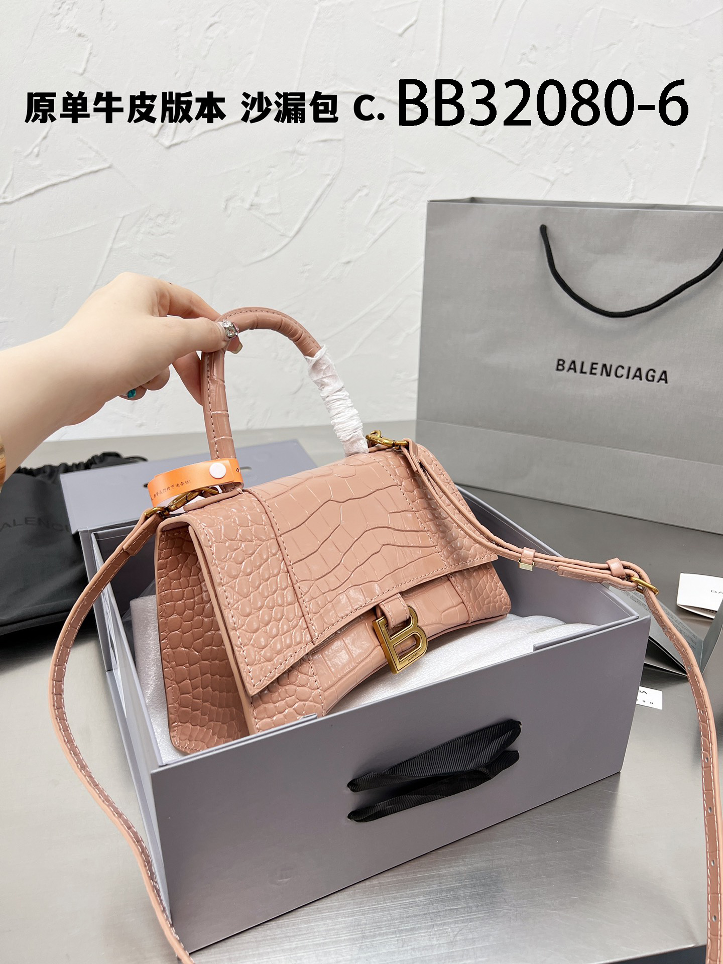 BALENCIAGA $81 gallery