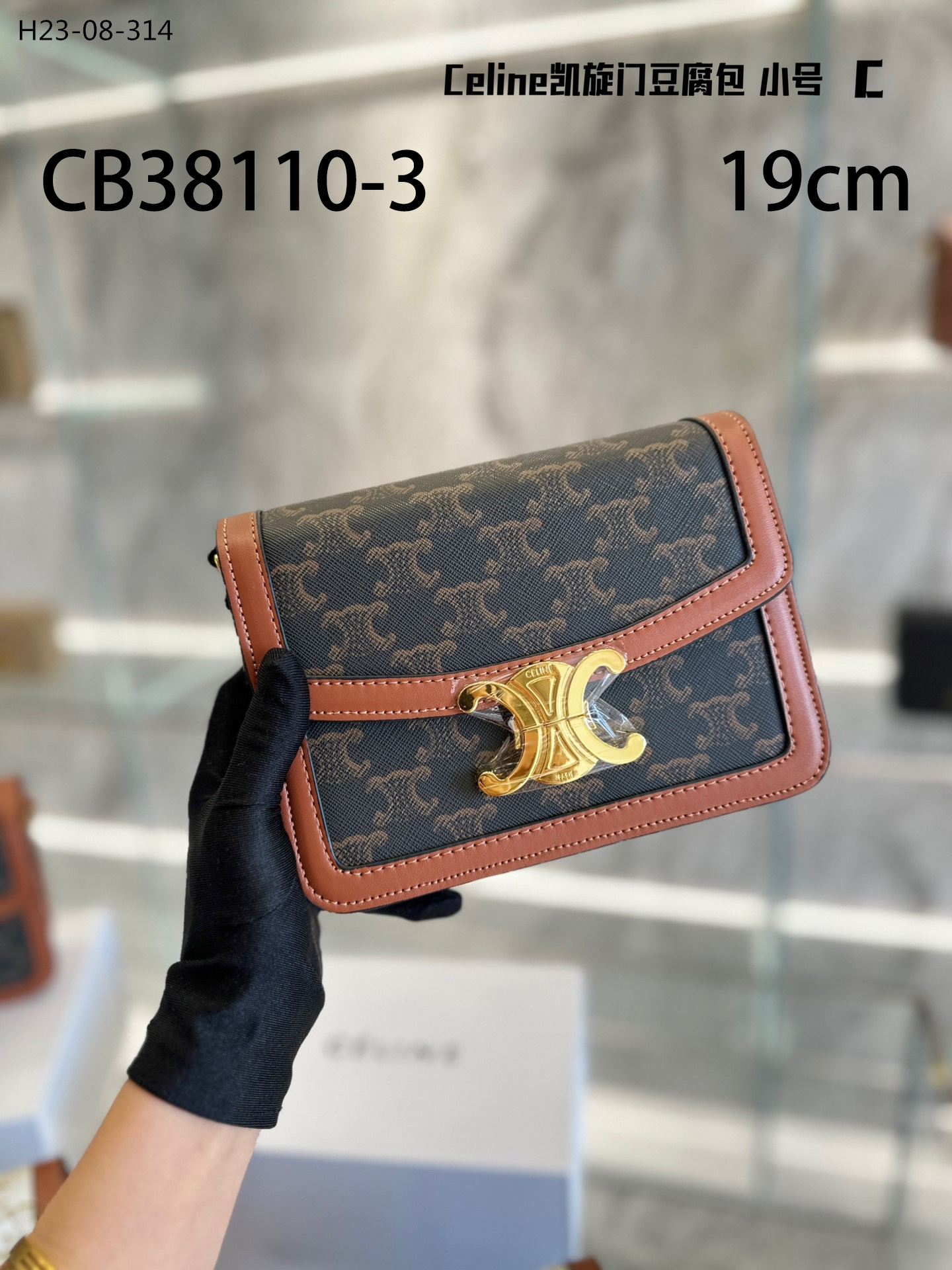 CELINE $65 gallery